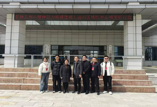 公司教研室赴中共麻城市委党校开...